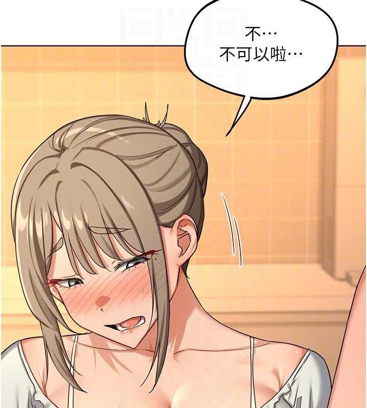第54话-被儿子看到做爱的样子