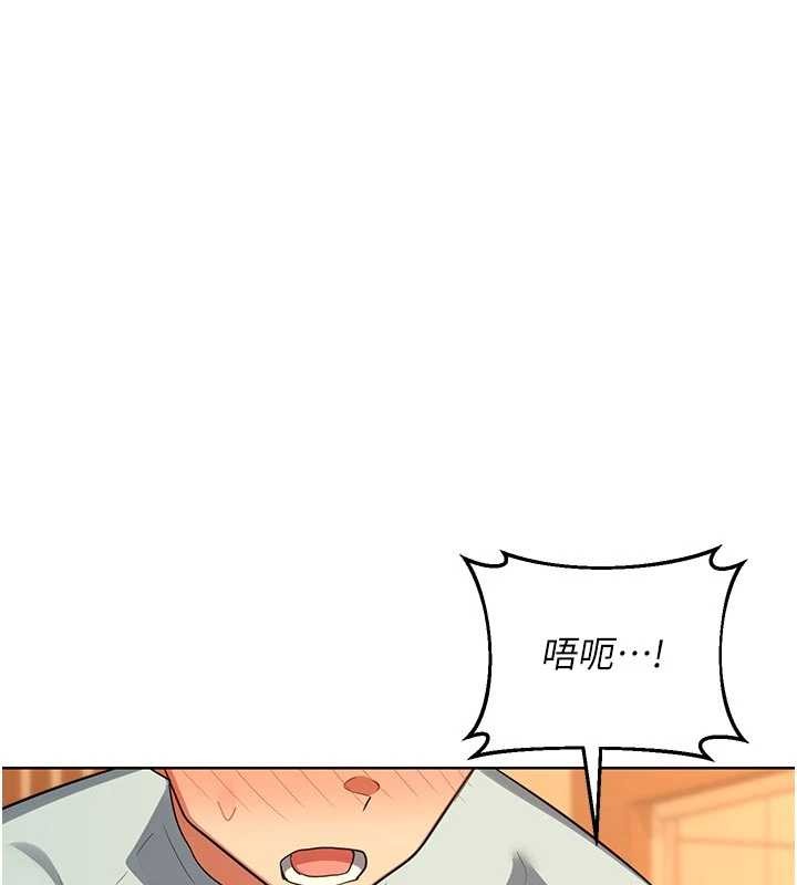 第54话-被儿子看到做爱的样子