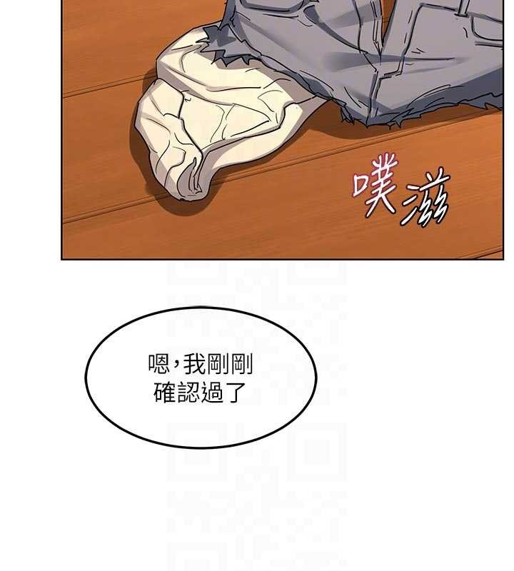 第54话-被儿子看到做爱的样子