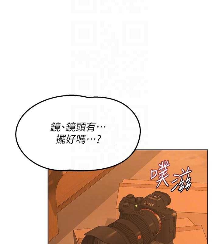 第54话-被儿子看到做爱的样子