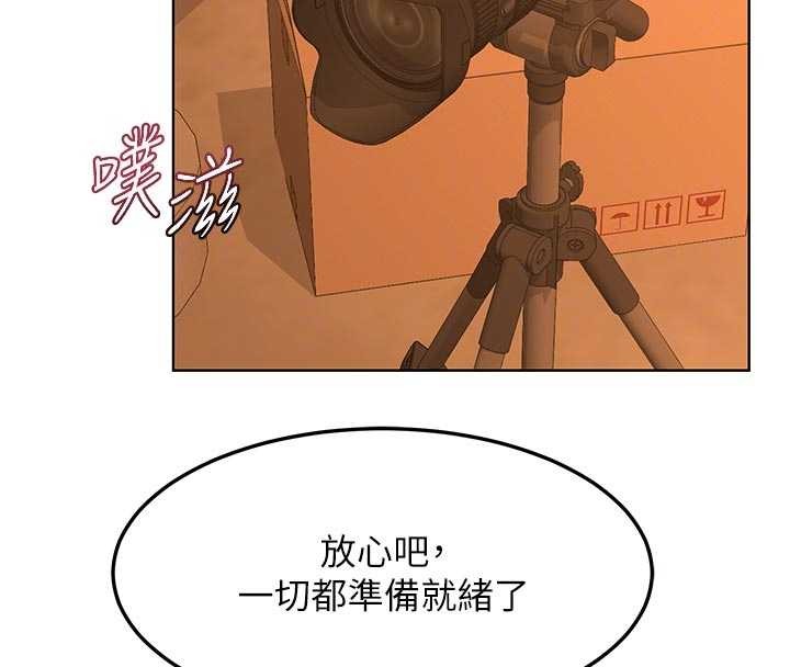 第54话-被儿子看到做爱的样子