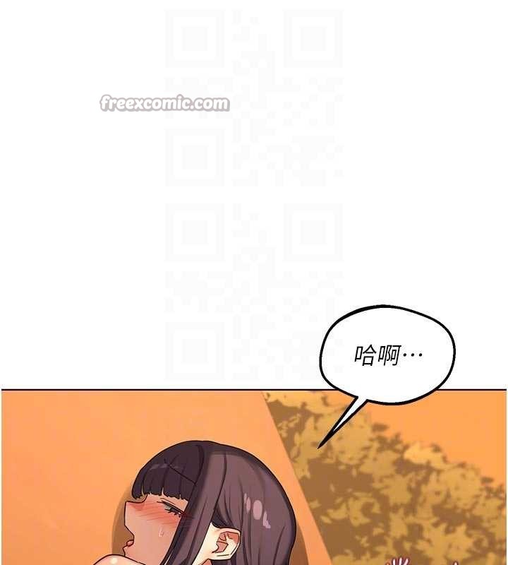 第54话-被儿子看到做爱的样子