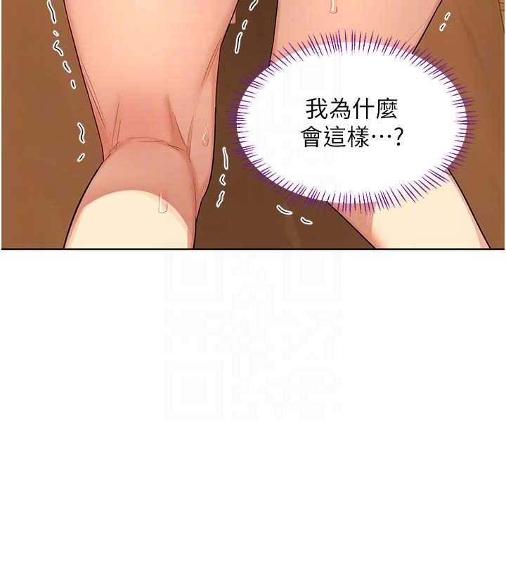 第54话-被儿子看到做爱的样子