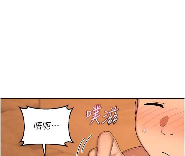 第54话-被儿子看到做爱的样子
