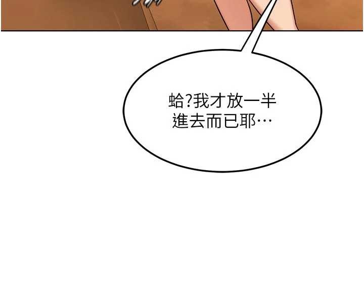第54话-被儿子看到做爱的样子