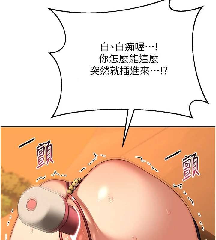 第54话-被儿子看到做爱的样子