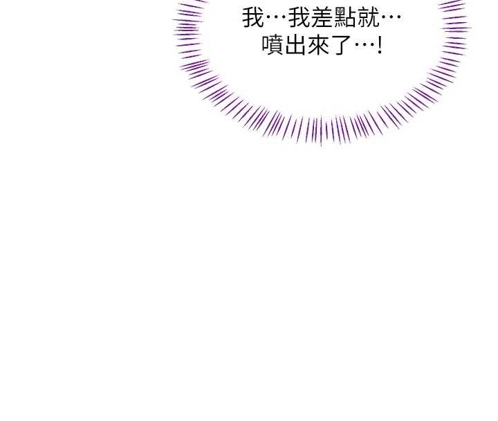 第54话-被儿子看到做爱的样子