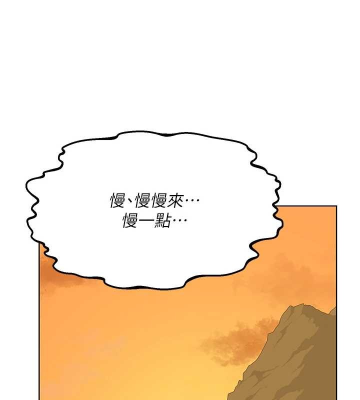 第54话-被儿子看到做爱的样子