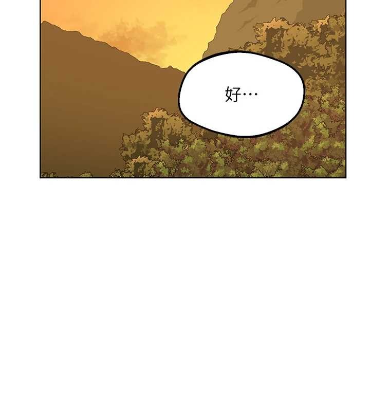 第54话-被儿子看到做爱的样子