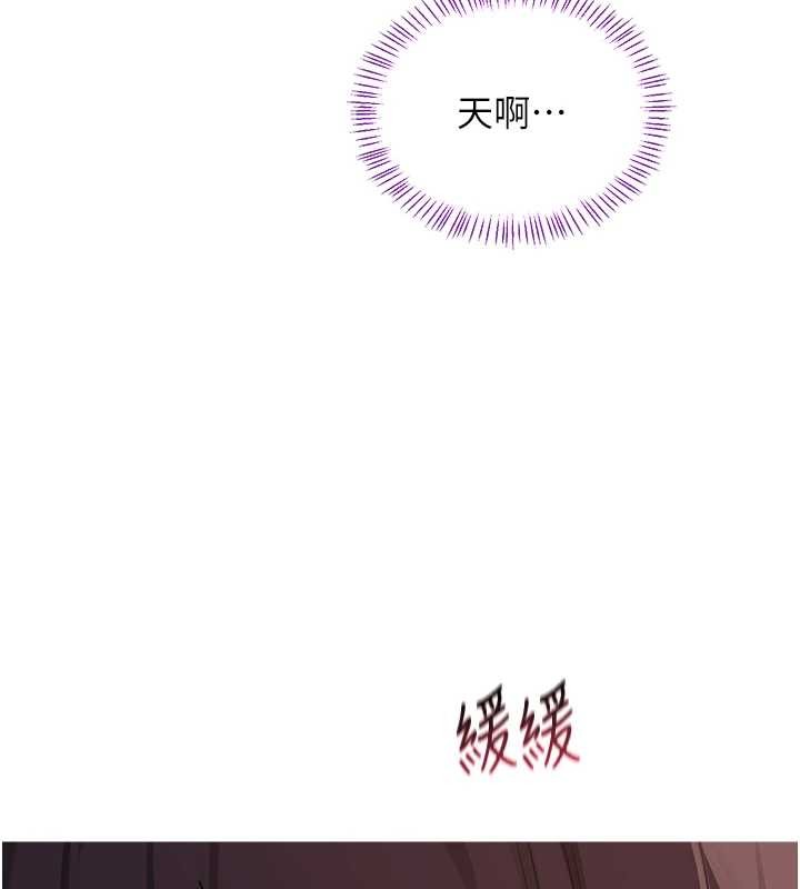第54话-被儿子看到做爱的样子