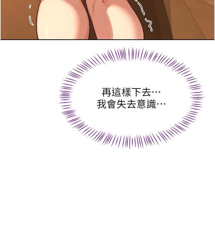 第54话-被儿子看到做爱的样子