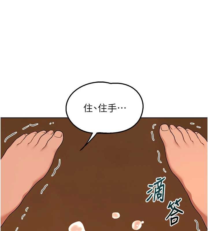 第54话-被儿子看到做爱的样子