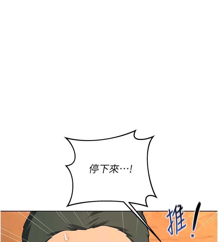 第54话-被儿子看到做爱的样子