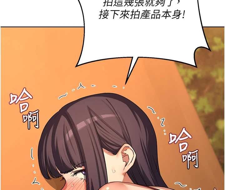 第54话-被儿子看到做爱的样子