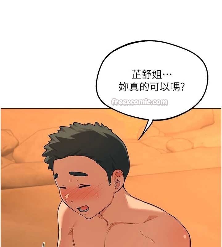 第54话-被儿子看到做爱的样子