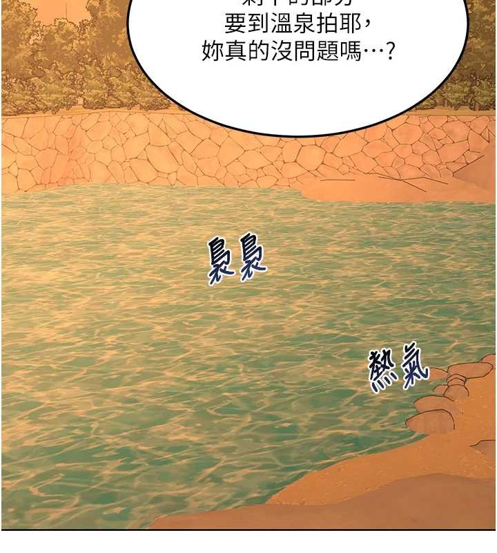 第54话-被儿子看到做爱的样子