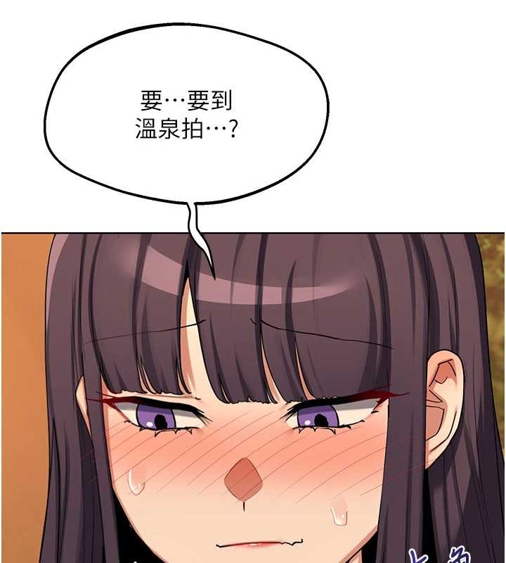 第54话-被儿子看到做爱的样子