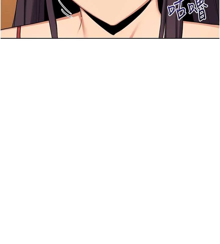第54话-被儿子看到做爱的样子