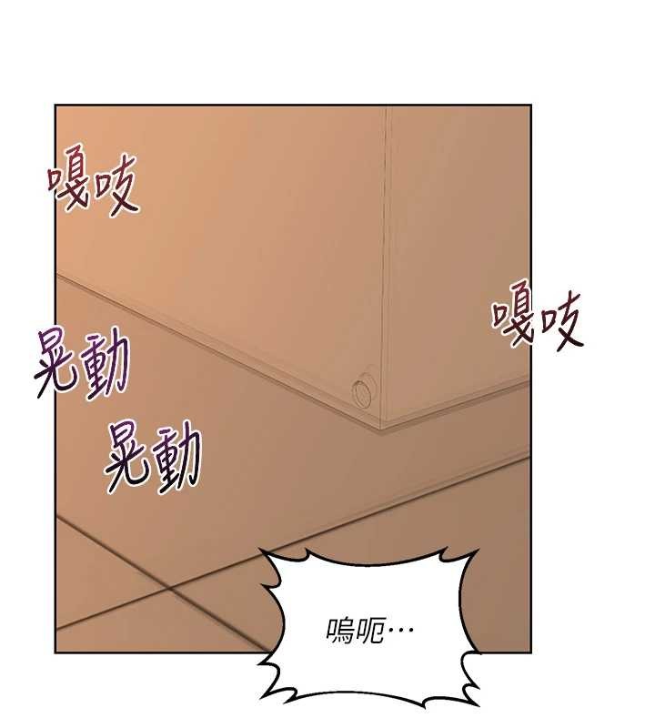 第54话-被儿子看到做爱的样子