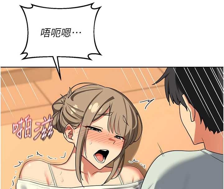 第54话-被儿子看到做爱的样子