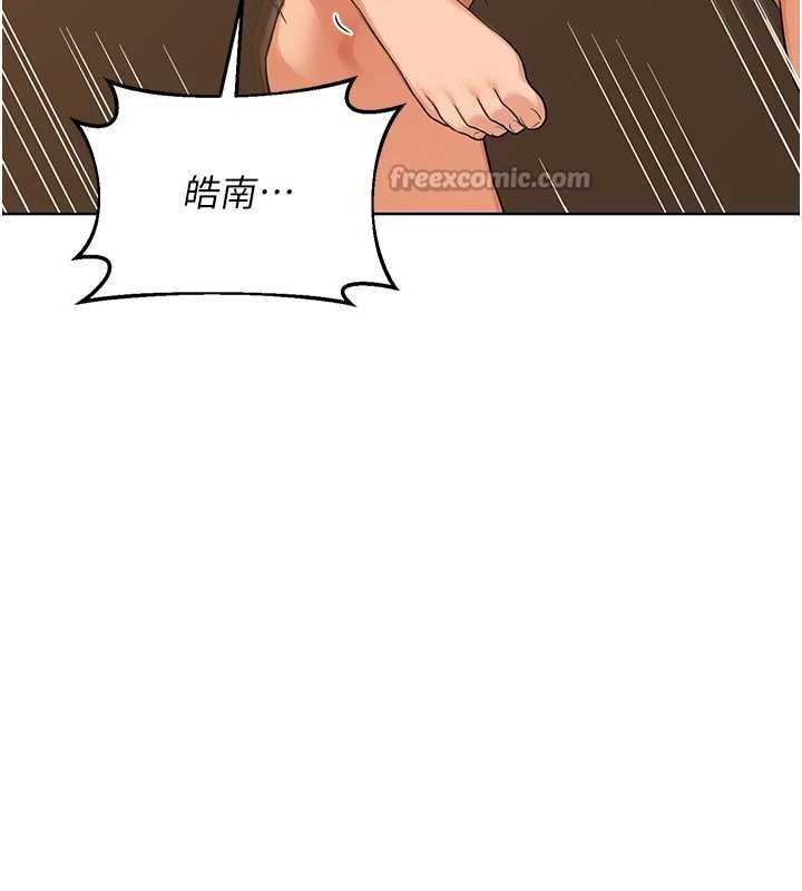 第54话-被儿子看到做爱的样子