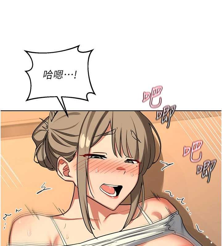 第54话-被儿子看到做爱的样子