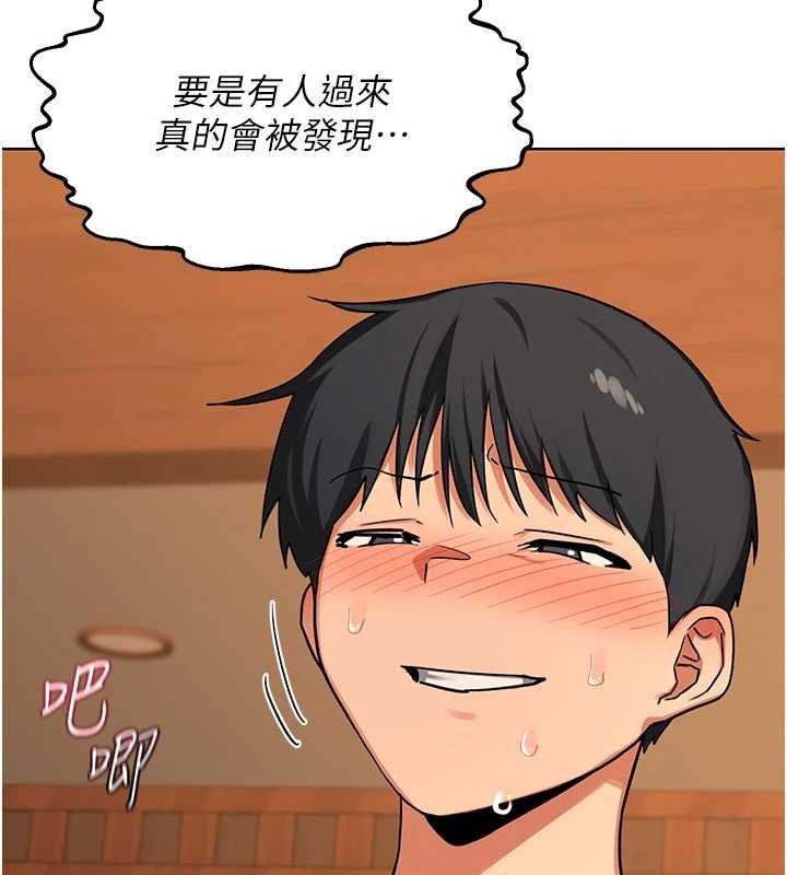 第54话-被儿子看到做爱的样子
