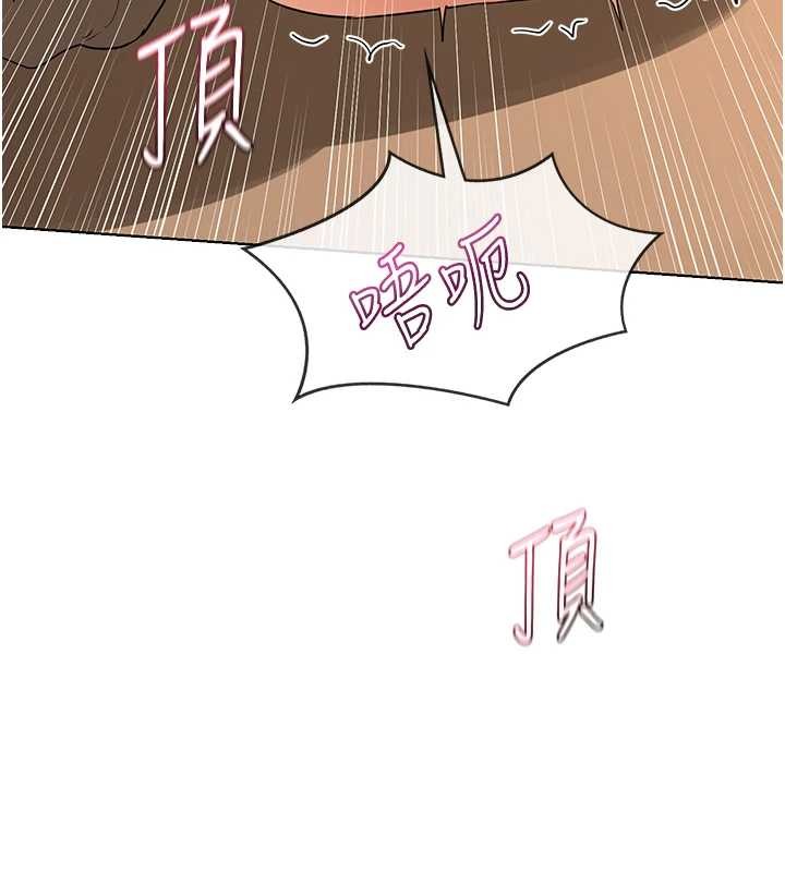 第54话-被儿子看到做爱的样子