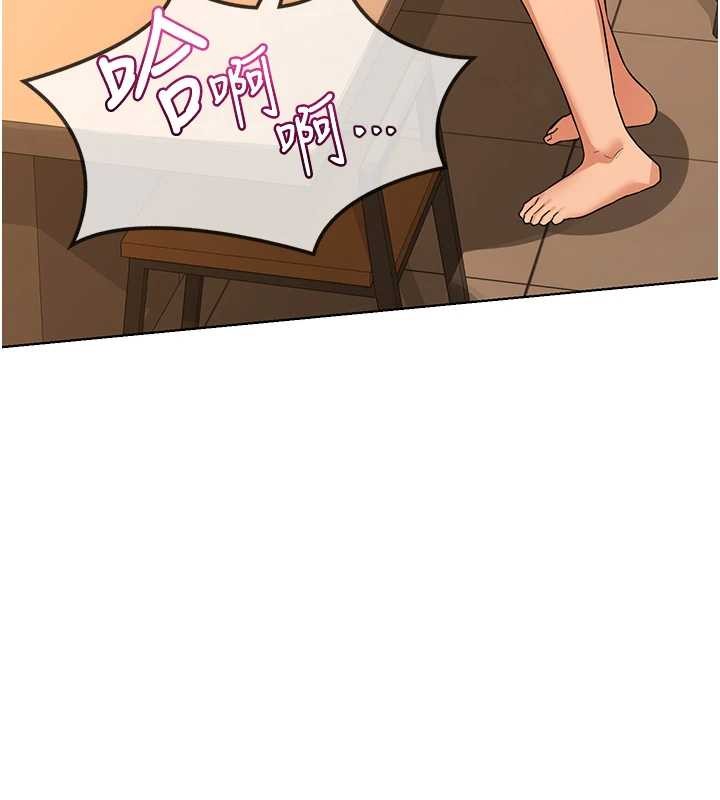 第54话-被儿子看到做爱的样子