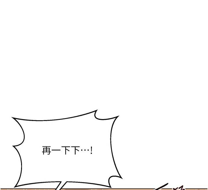 第54话-被儿子看到做爱的样子