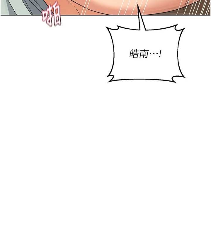 第54话-被儿子看到做爱的样子