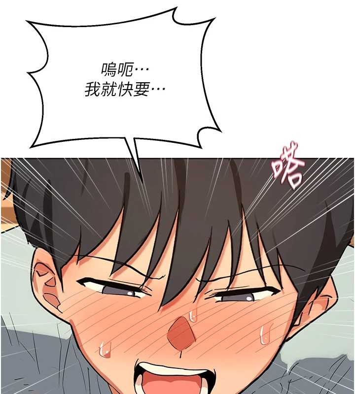 第54话-被儿子看到做爱的样子