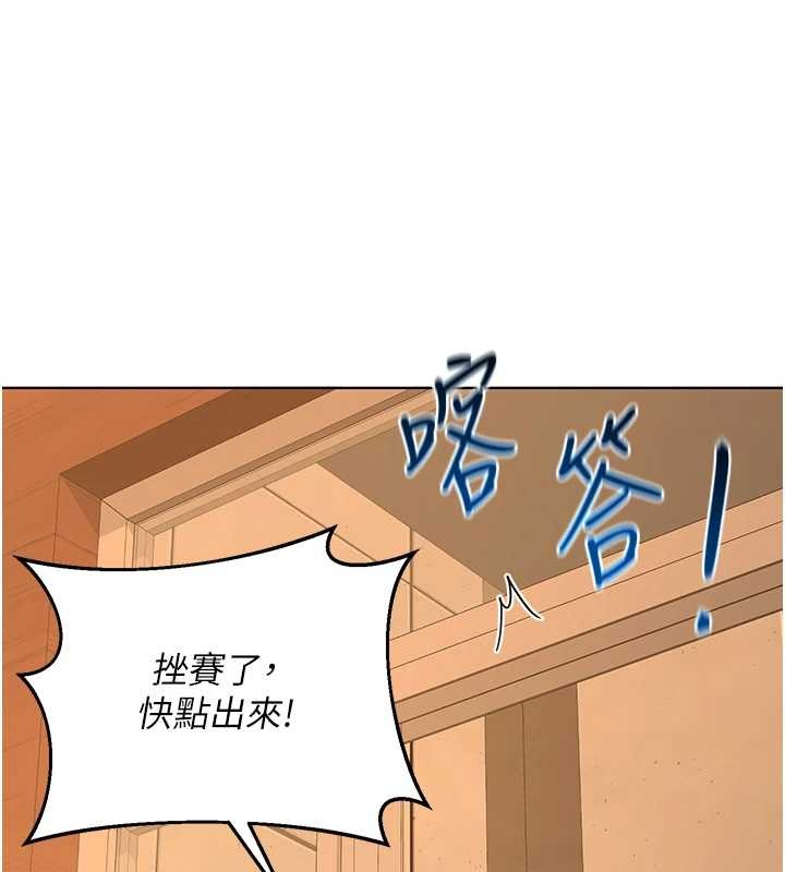 第54话-被儿子看到做爱的样子
