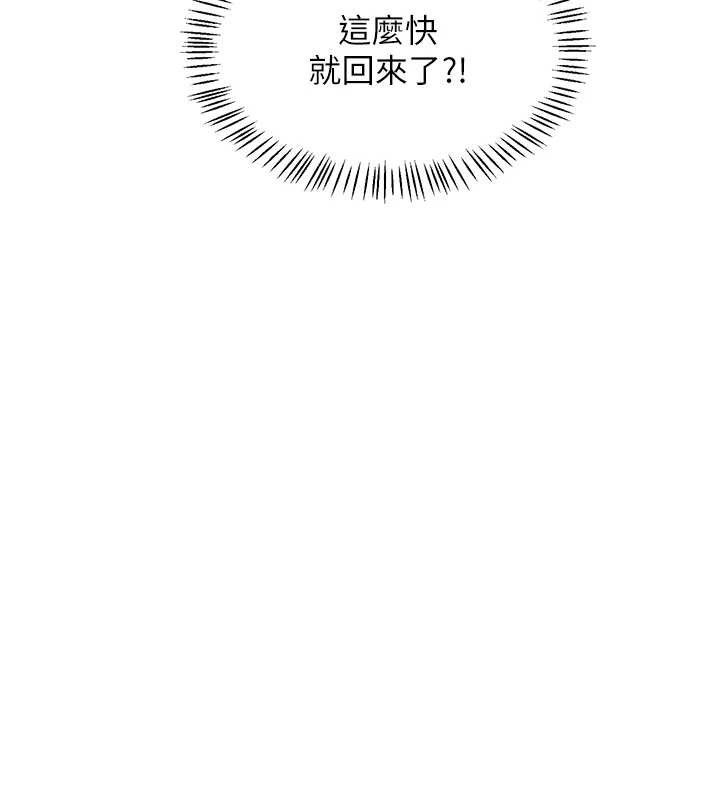第54话-被儿子看到做爱的样子
