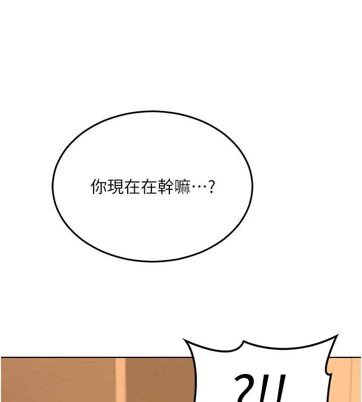 第54话-被儿子看到做爱的样子