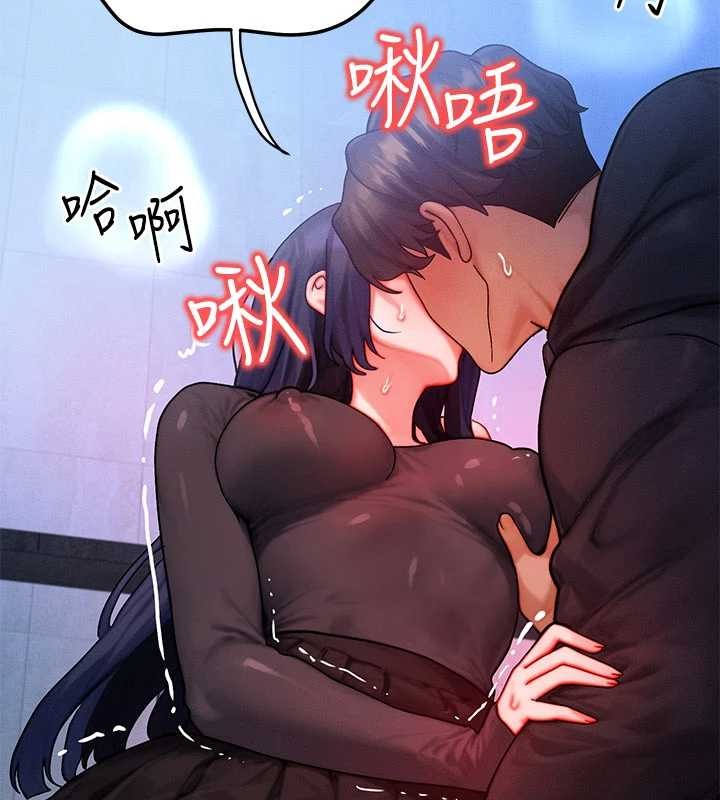 等價交換人生 第46话-最爱主人的肉棒♥ 第3页