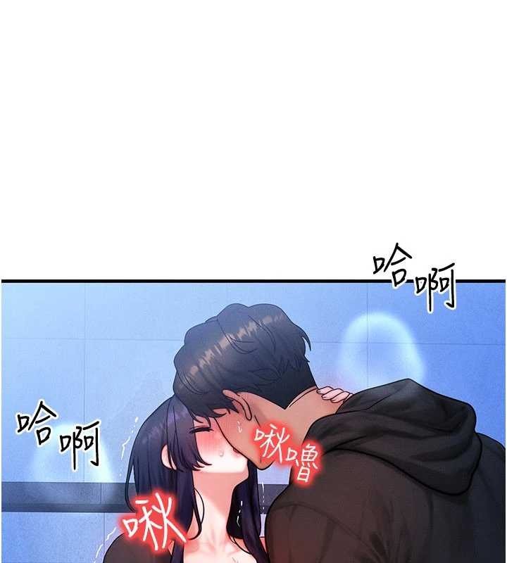 第46话-最爱主人的肉棒♥