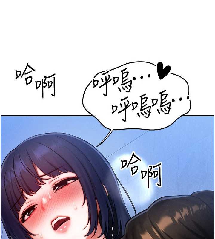 第46话-最爱主人的肉棒♥