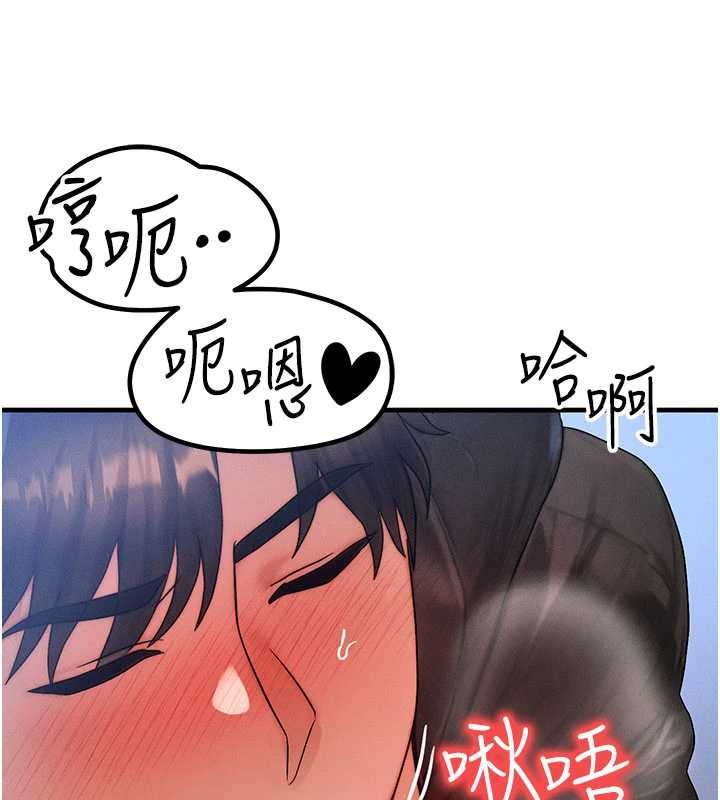 第46话-最爱主人的肉棒♥