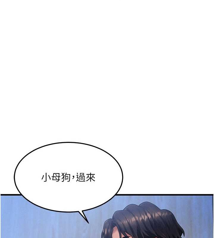 第46话-最爱主人的肉棒♥