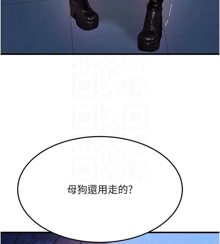 第46话-最爱主人的肉棒♥