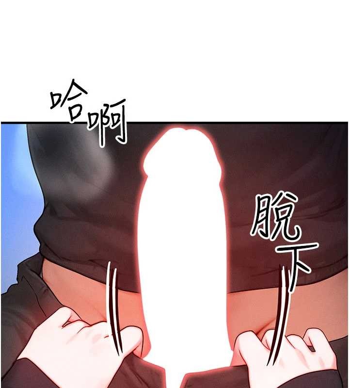 第46话-最爱主人的肉棒♥
