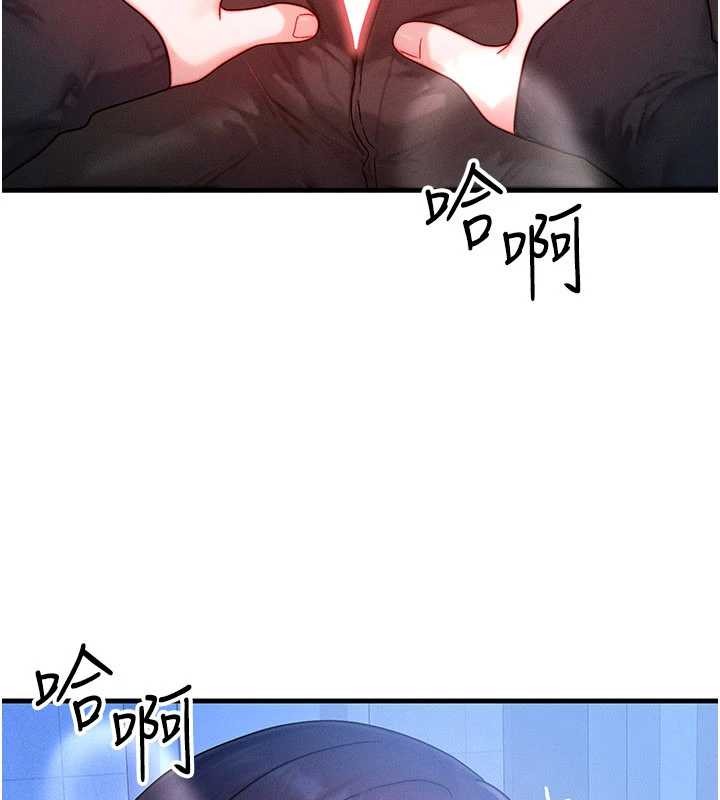 第46话-最爱主人的肉棒♥