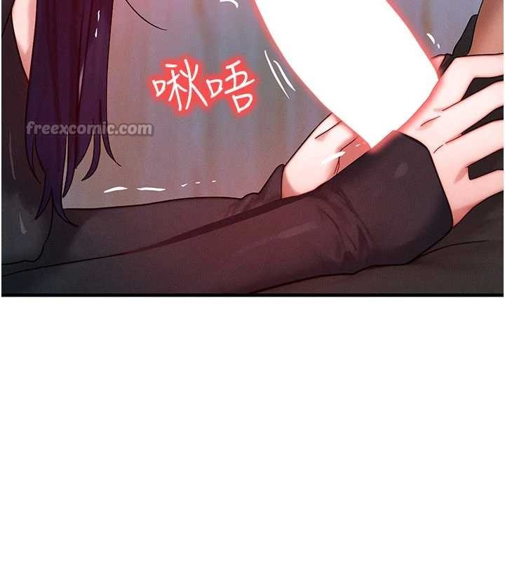 第46话-最爱主人的肉棒♥