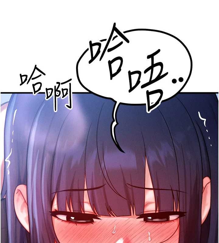 第46话-最爱主人的肉棒♥