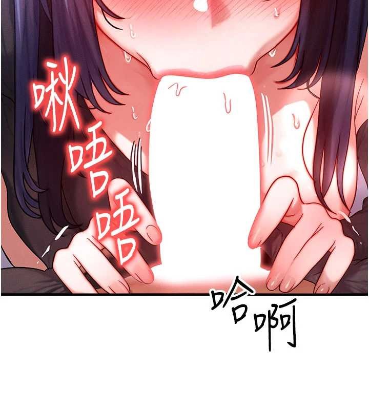第46话-最爱主人的肉棒♥