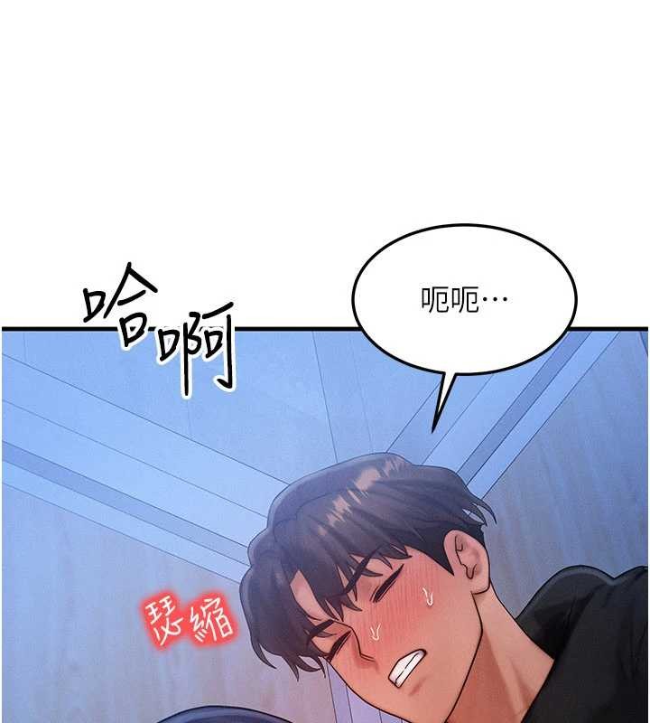 第46话-最爱主人的肉棒♥
