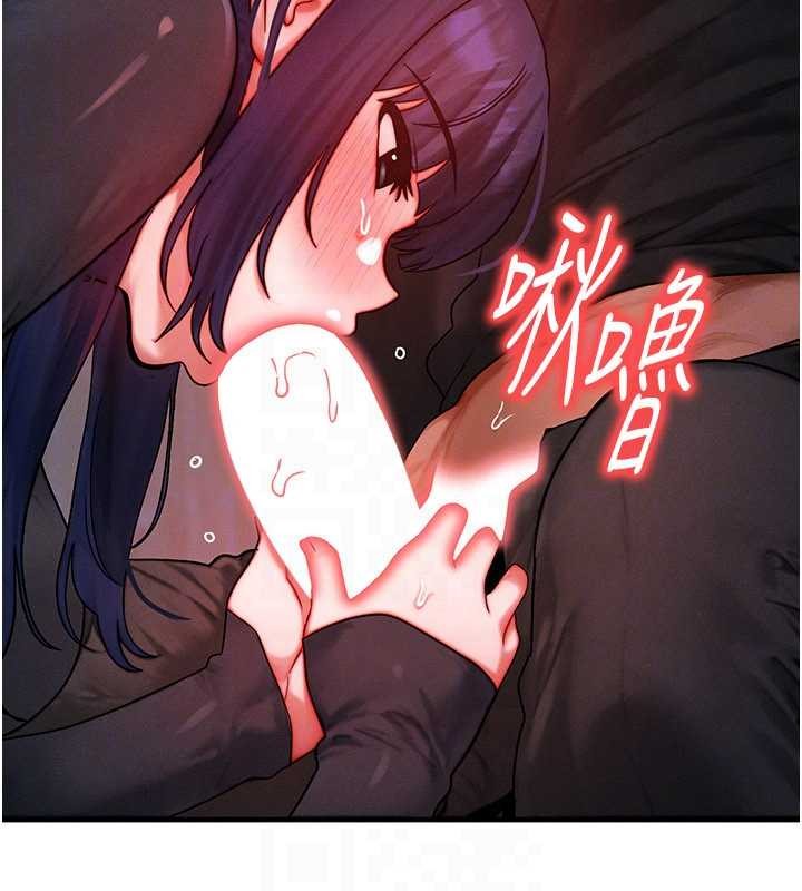 第46话-最爱主人的肉棒♥