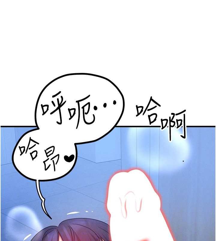 第46话-最爱主人的肉棒♥