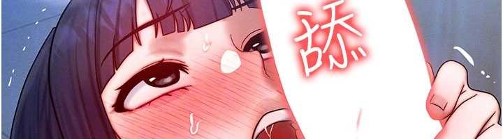 第46话-最爱主人的肉棒♥